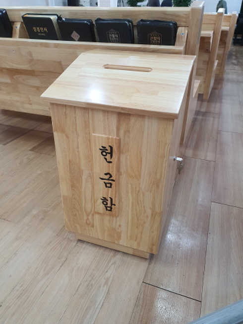 반도교회 납품